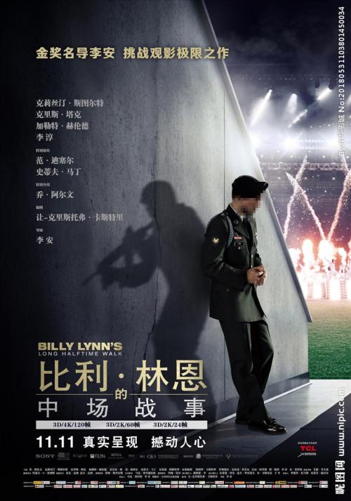 定制高仿厄瓜多尔身份证