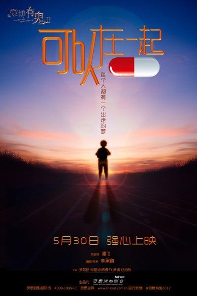 得克萨斯基督教大学艺术文凭证书